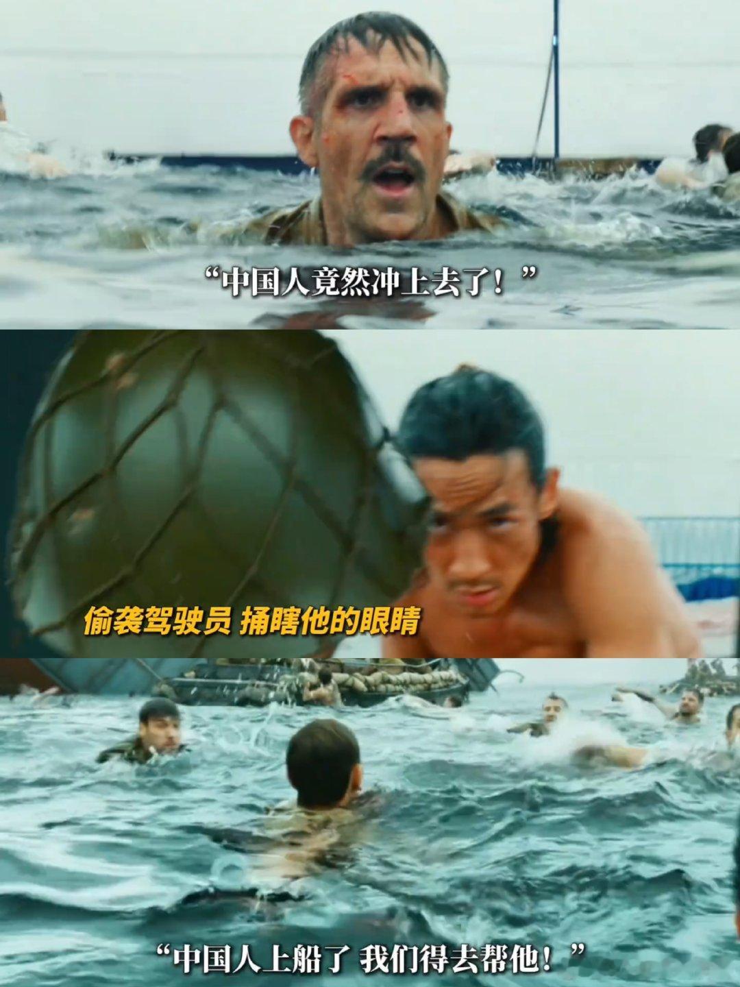 会游泳和不会游泳的都爽了 救命！《东极岛》开场就把我拉进汹涌大海，不管会不会游泳