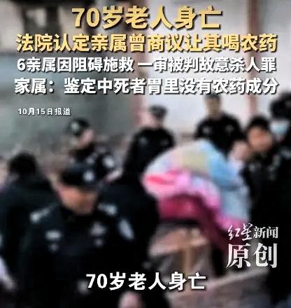 人性恶到发指！河南，一户人家为争宅基地，儿子被刑拘后，全家竟让 70 岁老太去邻