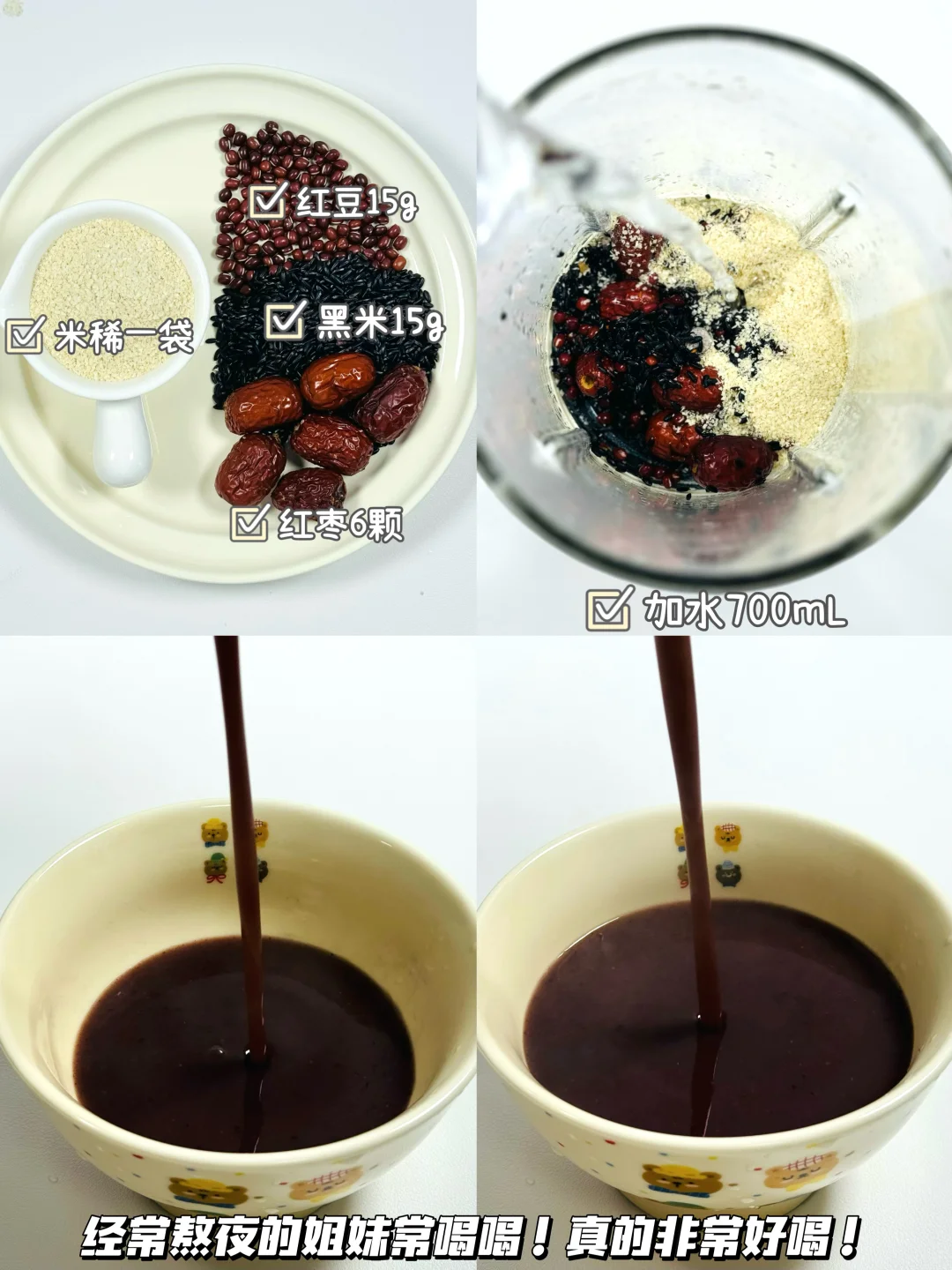 连喝6天……感觉脾胃太舒服了！