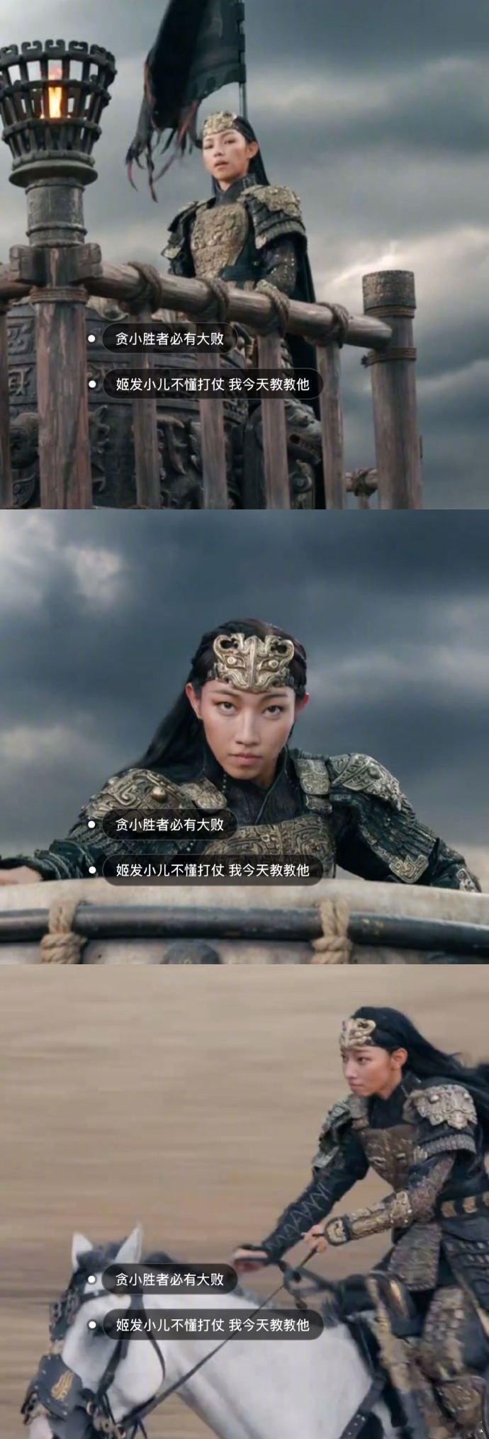 大商你有邓婵玉就偷着乐吧  不得不说《封神第二部》细节满满，邓婵玉指挥作战这段，