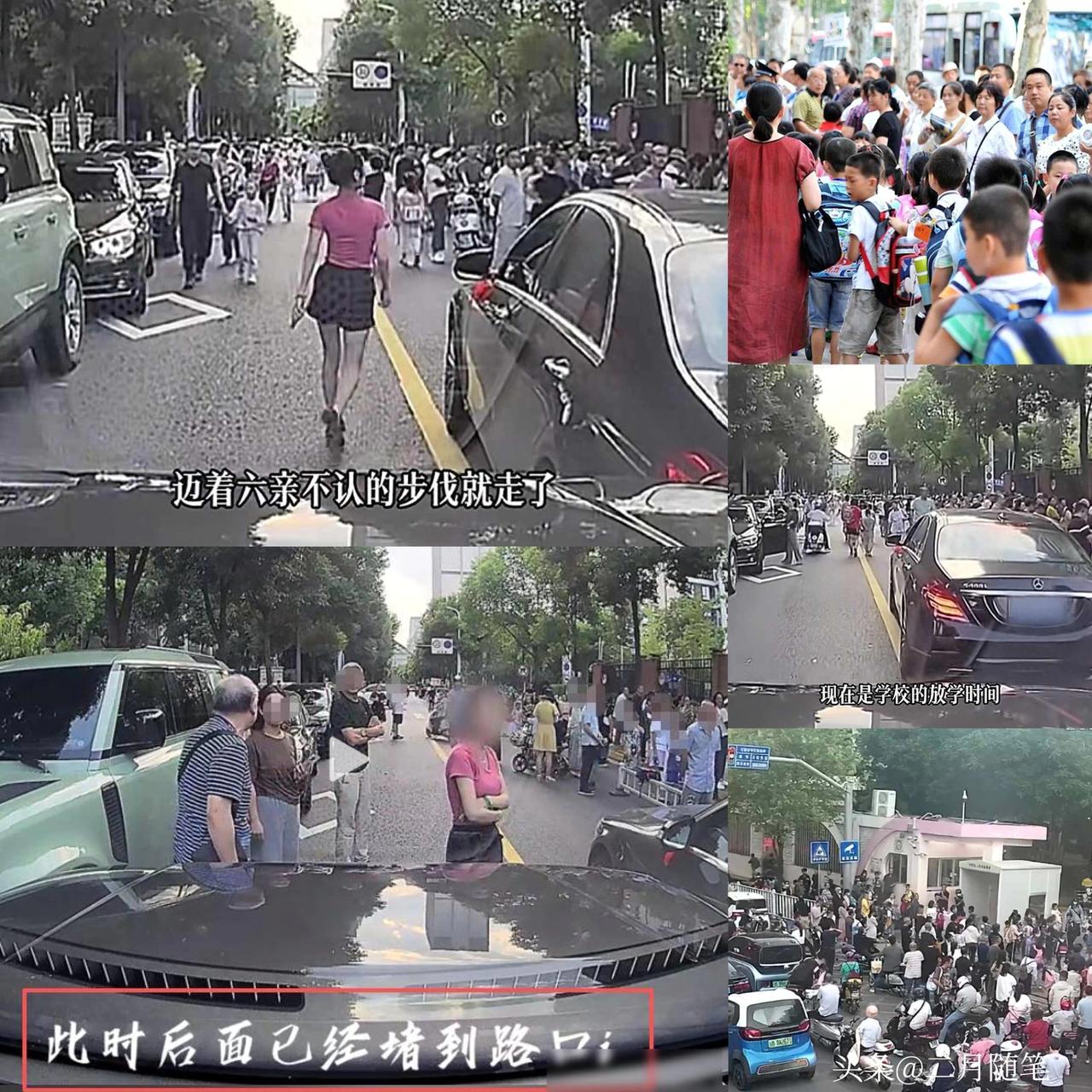 奔驰接娃姐火了！
堵死道路硬刚路人，
长得很漂亮，
老师也牵连其中！
 
最近，