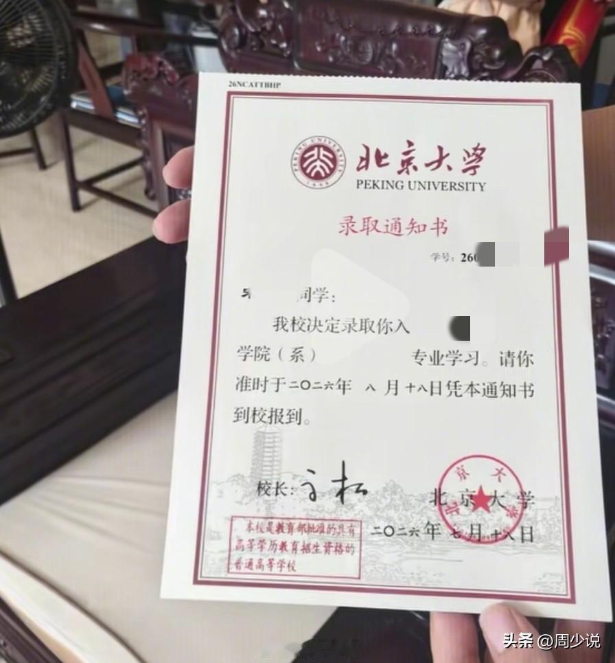 “一句承诺价值千金！”最近安徽利辛这件暖心事，看完让人心里特别舒服。

利辛一中