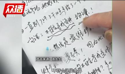 寒心！江苏连云港，73岁老人在乘高铁前往南京准备接受心脏手术途中，如厕时因列车晃
