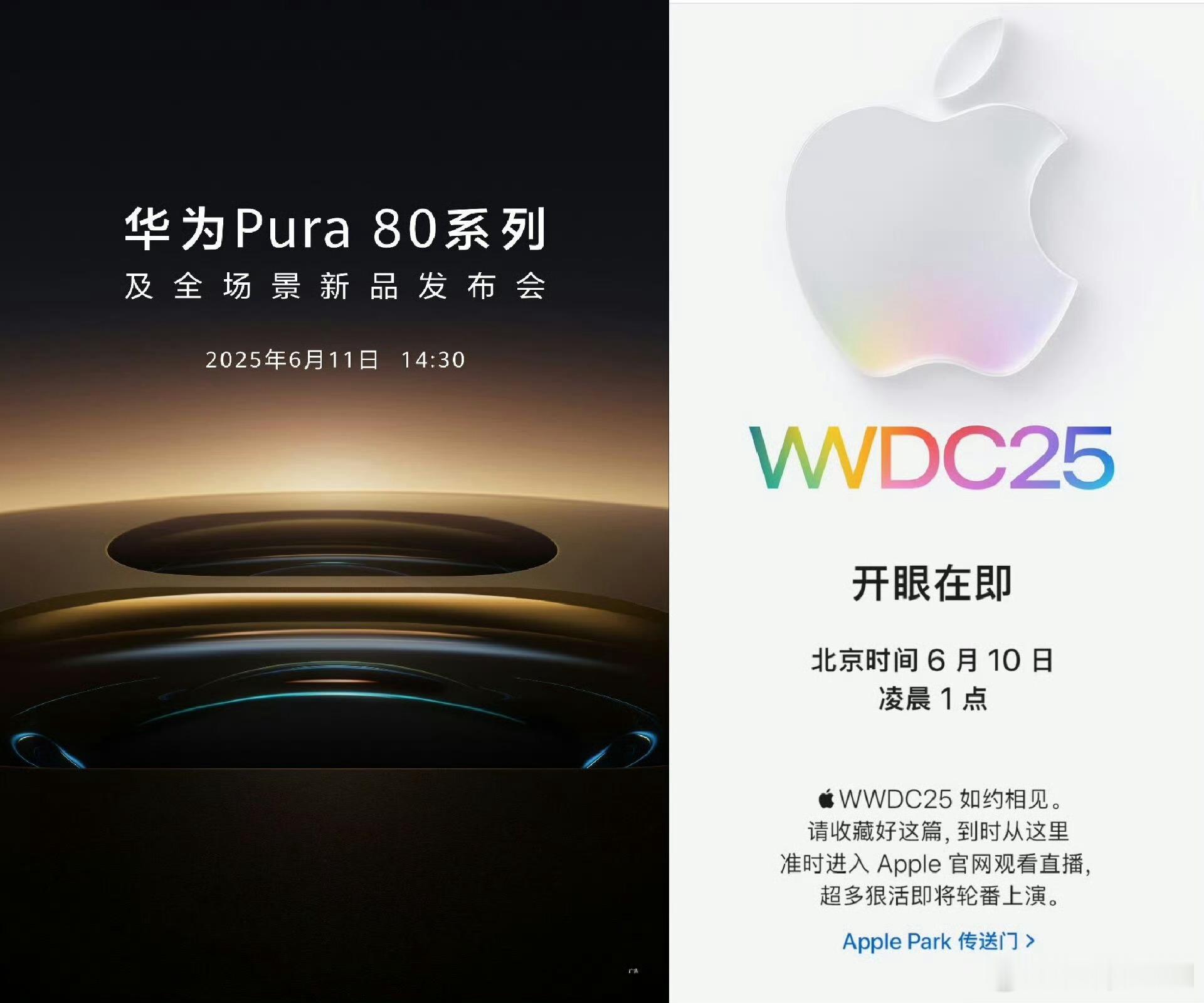 iOS26设计渲染图曝光这次10号发布会会发布吗？我就怕发布了什么苹果新品后，余