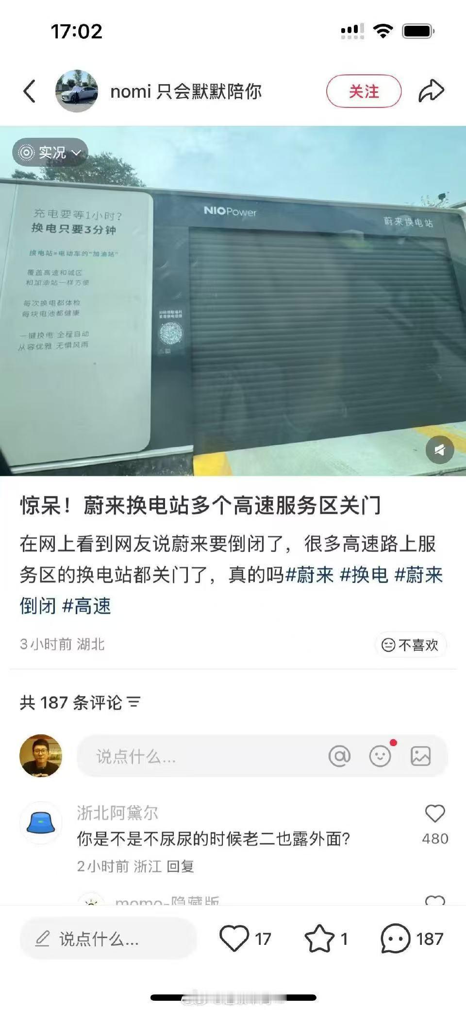 看贴还得看评论区的人才啊！ ​​​