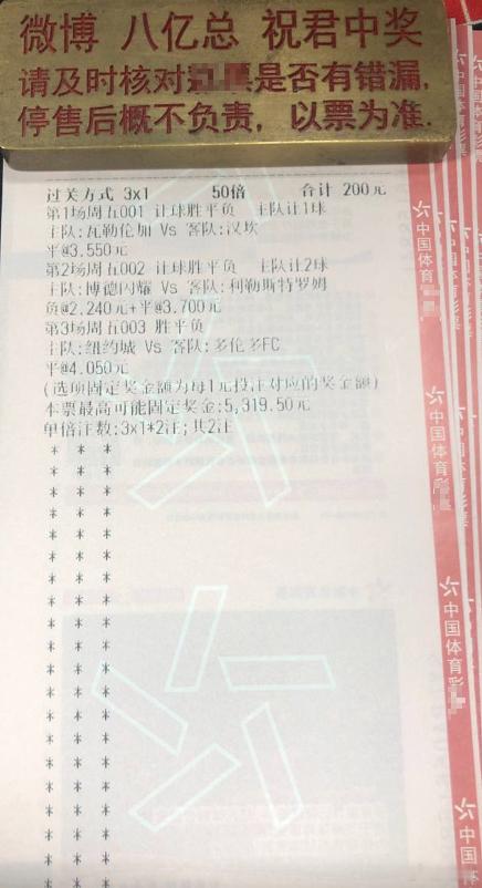 闪耀哥下周要去比利时踢欧冠，这场联赛能出几成力？001  挪超 瓦勒伦加vs汉坎