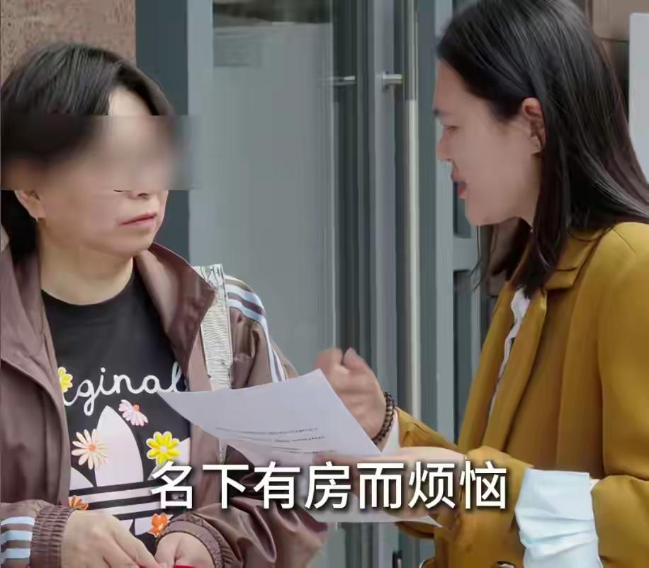 女子名下莫名多出上海房产，本应是好事，却成了苦恼源头。李阿姨在社区缴费时发现名下