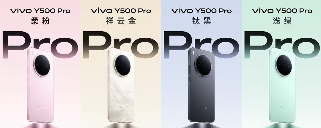 vivo Y500 Pro这台机子优缺点真的非常鲜明。两千档位给到2亿像素带OI