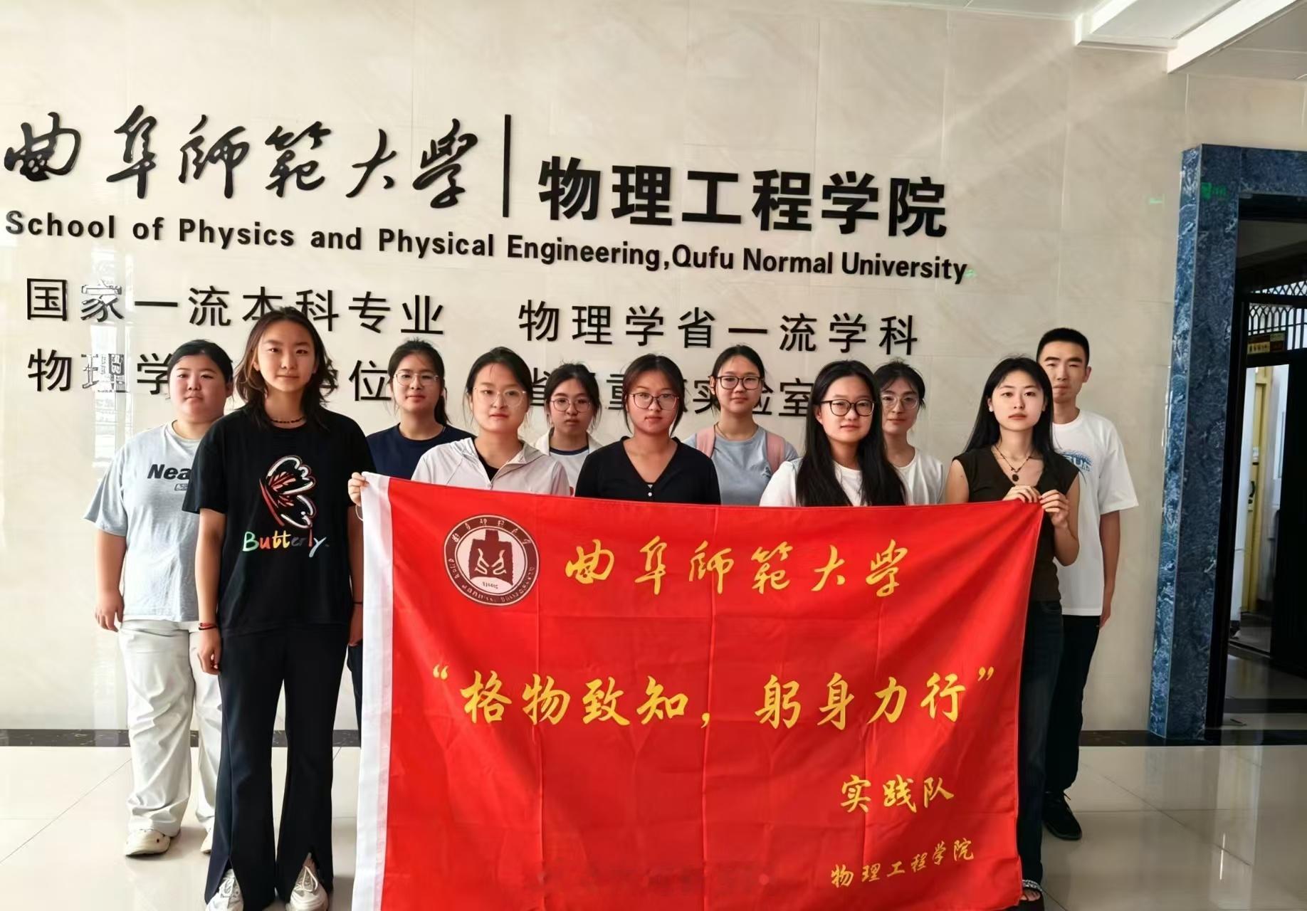 曲师大学子开展暑期社会实践三下乡【深耕基层医疗 贴心助老就医】  中国青年网重庆