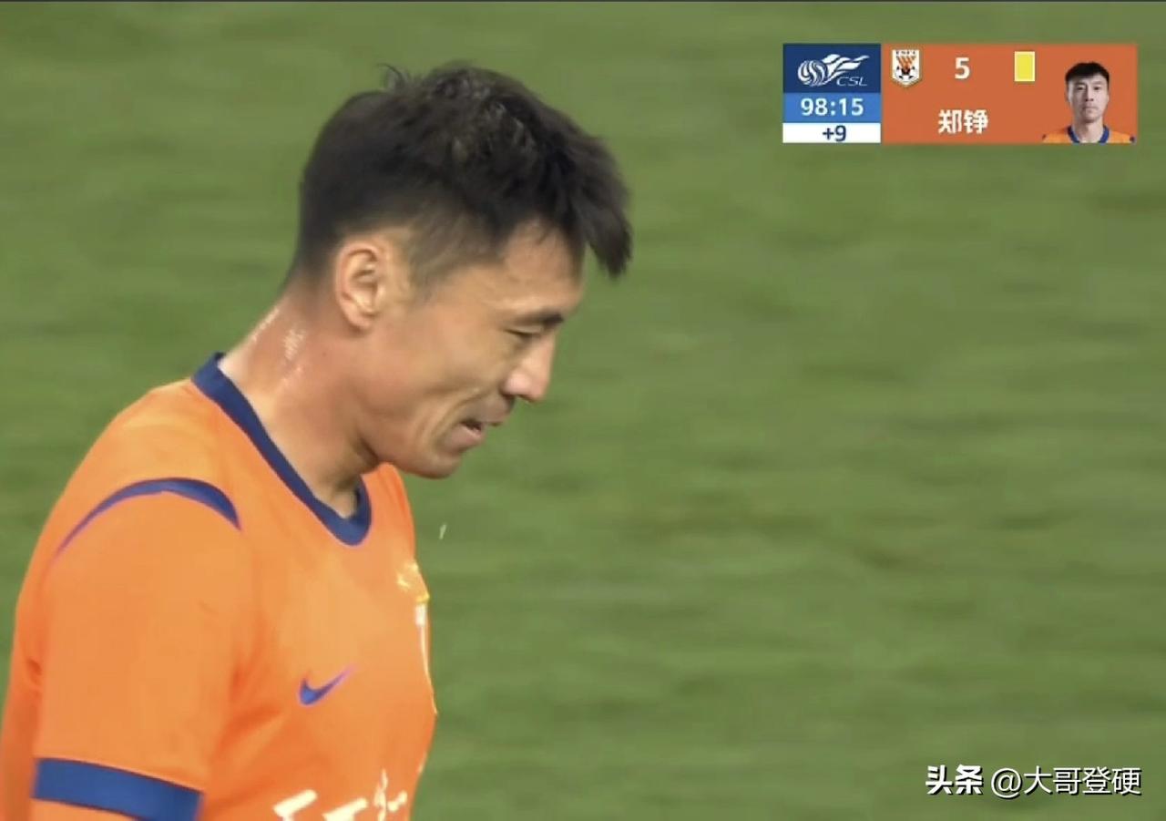 这不给红牌？！不少山东泰山球迷都看不下去了！郑铮这个亮鞋钉飞铲，不给红牌真的是有