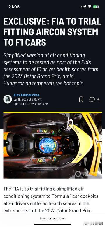 赛车：F1赛车计划装空调！

F1未来可能强制安装空调了！
据Motosport