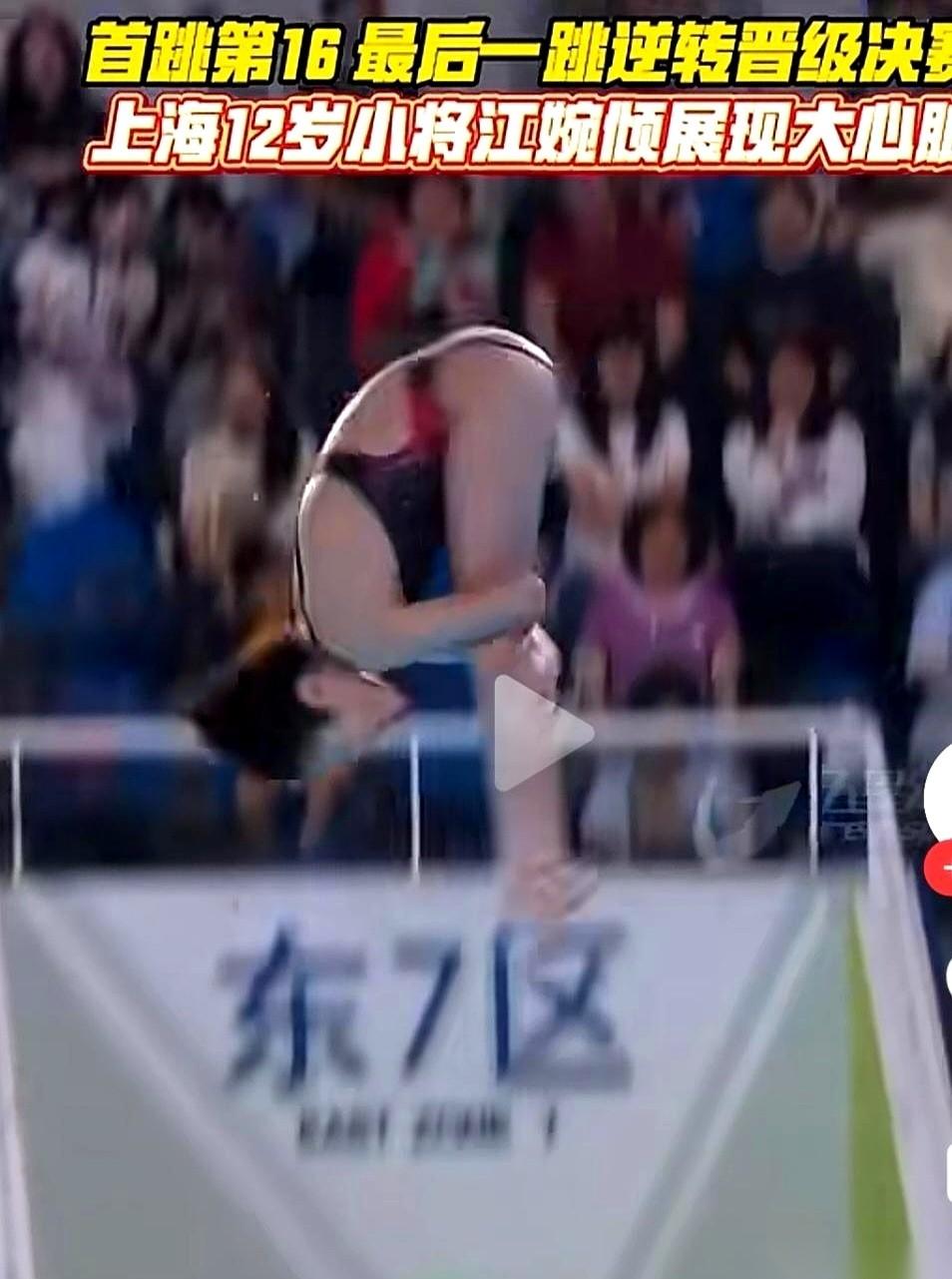 你12岁的时候在干嘛？
我？我可能在偷偷打游戏，或者为了考试及格发愁。
人家小姑