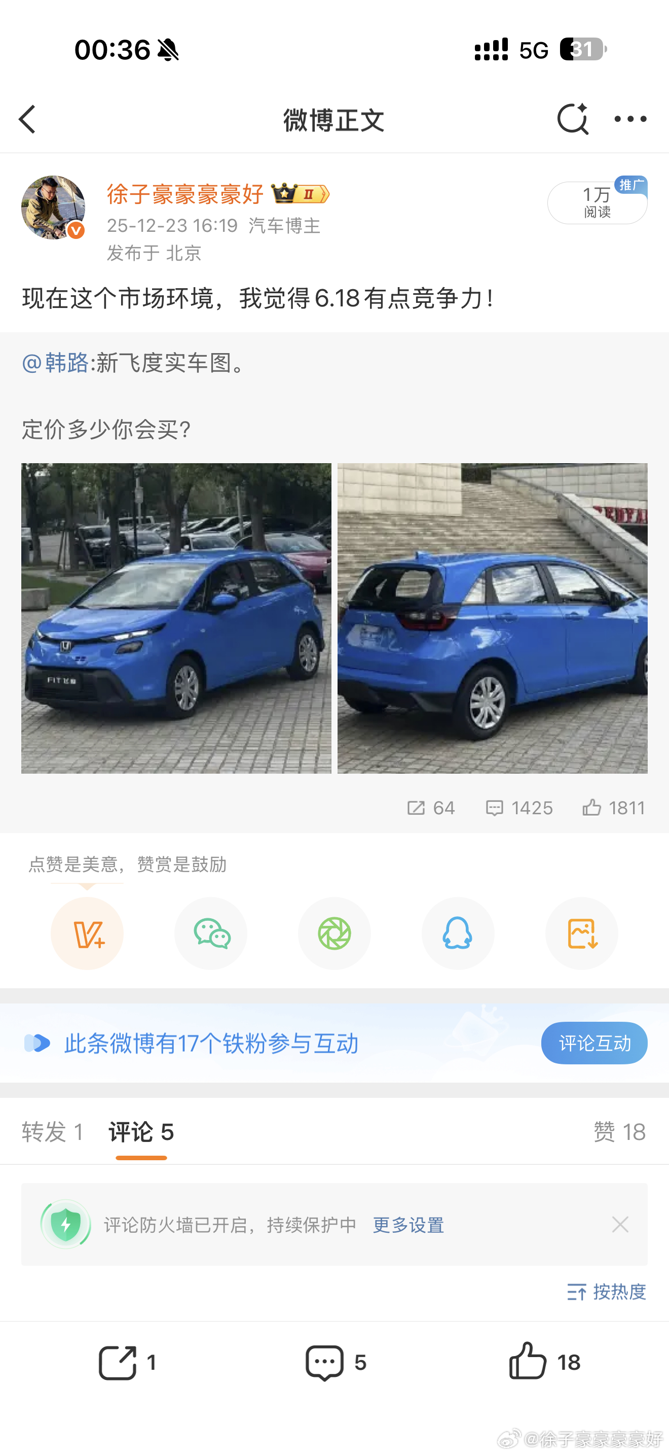 飞度6.68跟我想的差不多，但是不差那5000了直接一步到位6.18多好，算上购