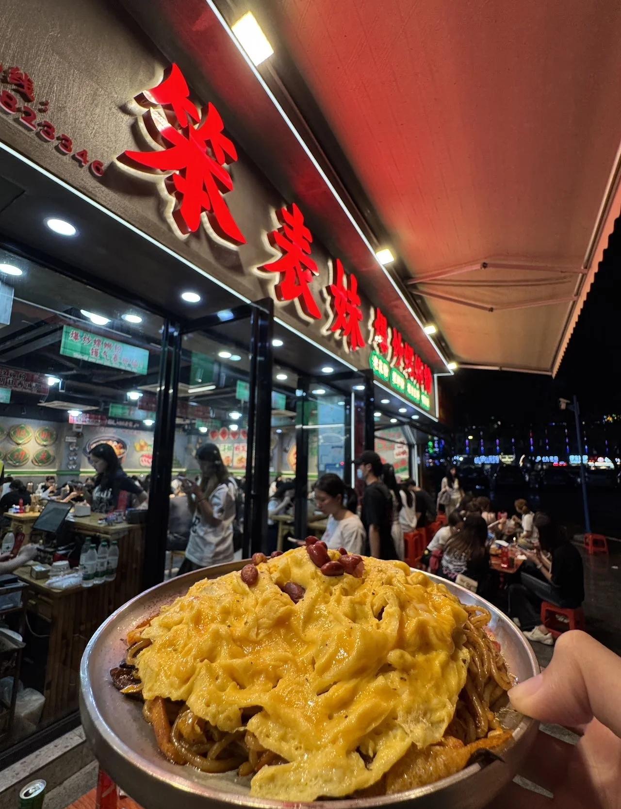 广州嗦粉天花板！爆炒螺蛳粉巨上头✨
本螺蛳粉重度爱好者直接沦陷！
他家现炒螺蛳粉