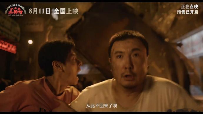 欢迎来龙餐馆终极预告人间温热藏在龙餐馆的烟火里本来就很期待，看完终极预告期待值直