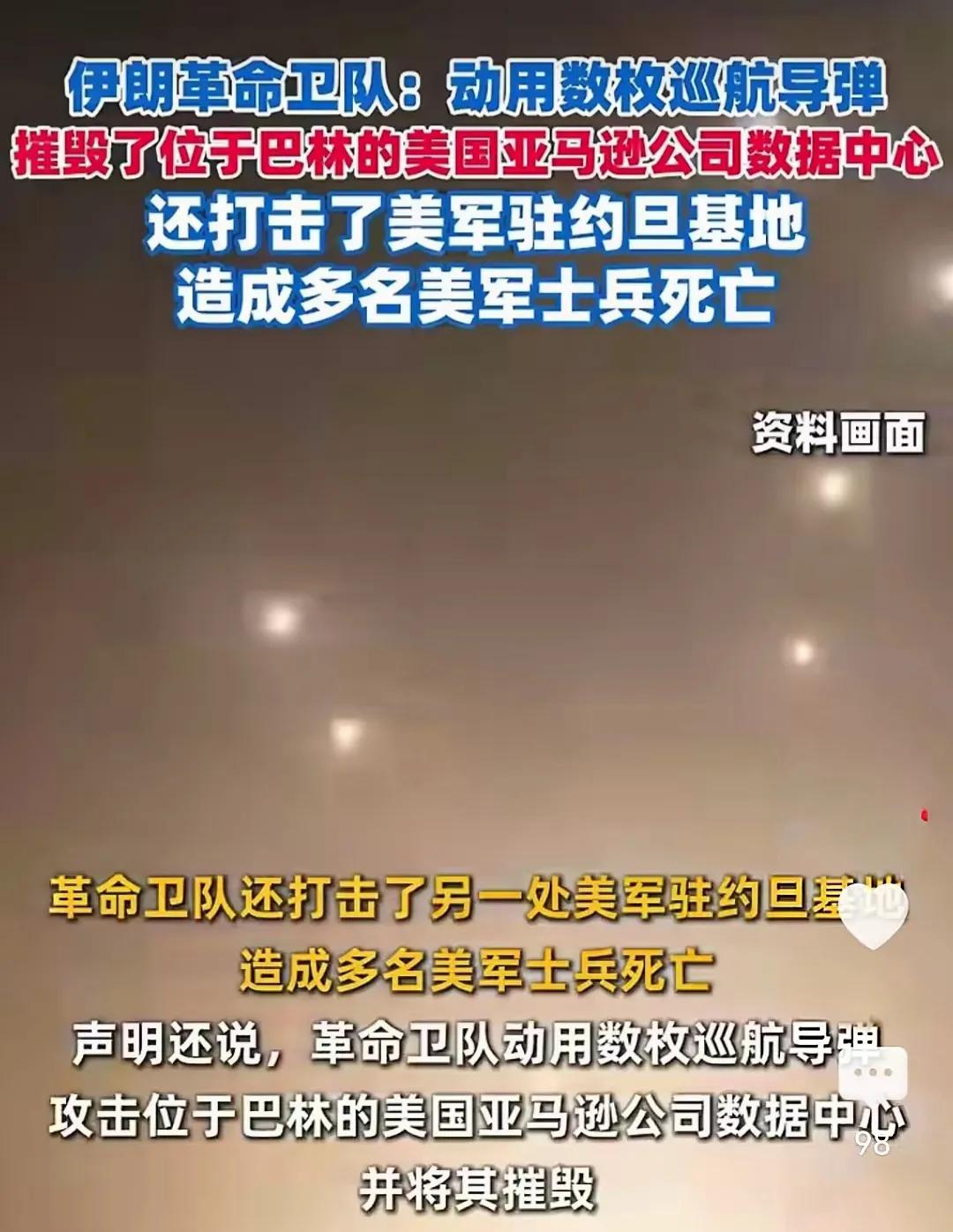 伊朗背后必有高人指点！伊朗知道轰炸美军中东基地没有任何意义，因为有价值目标已经轰
