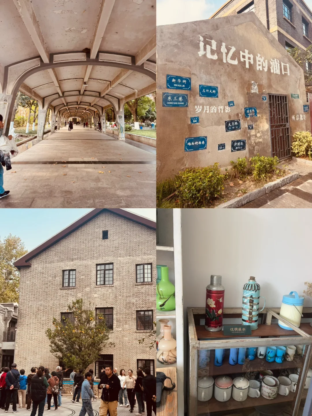 穿越时空的浪漫，南京浦口火车站的文艺复兴