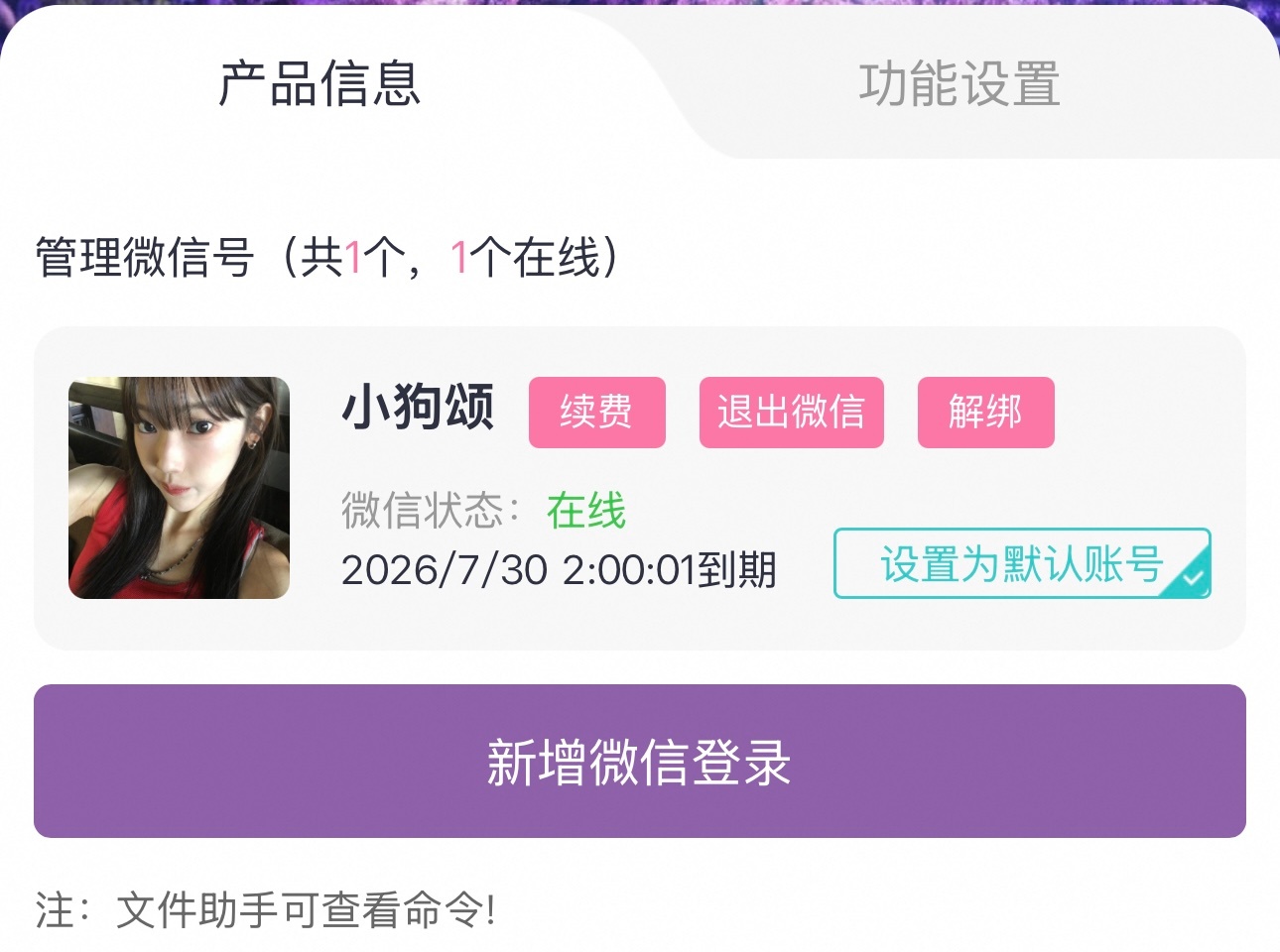 有我vx的huq有福了