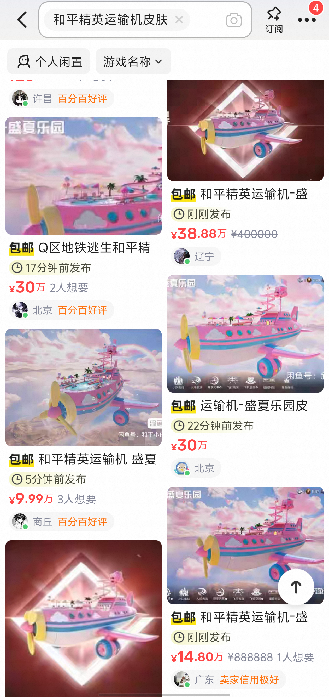 卧槽我不识数了 