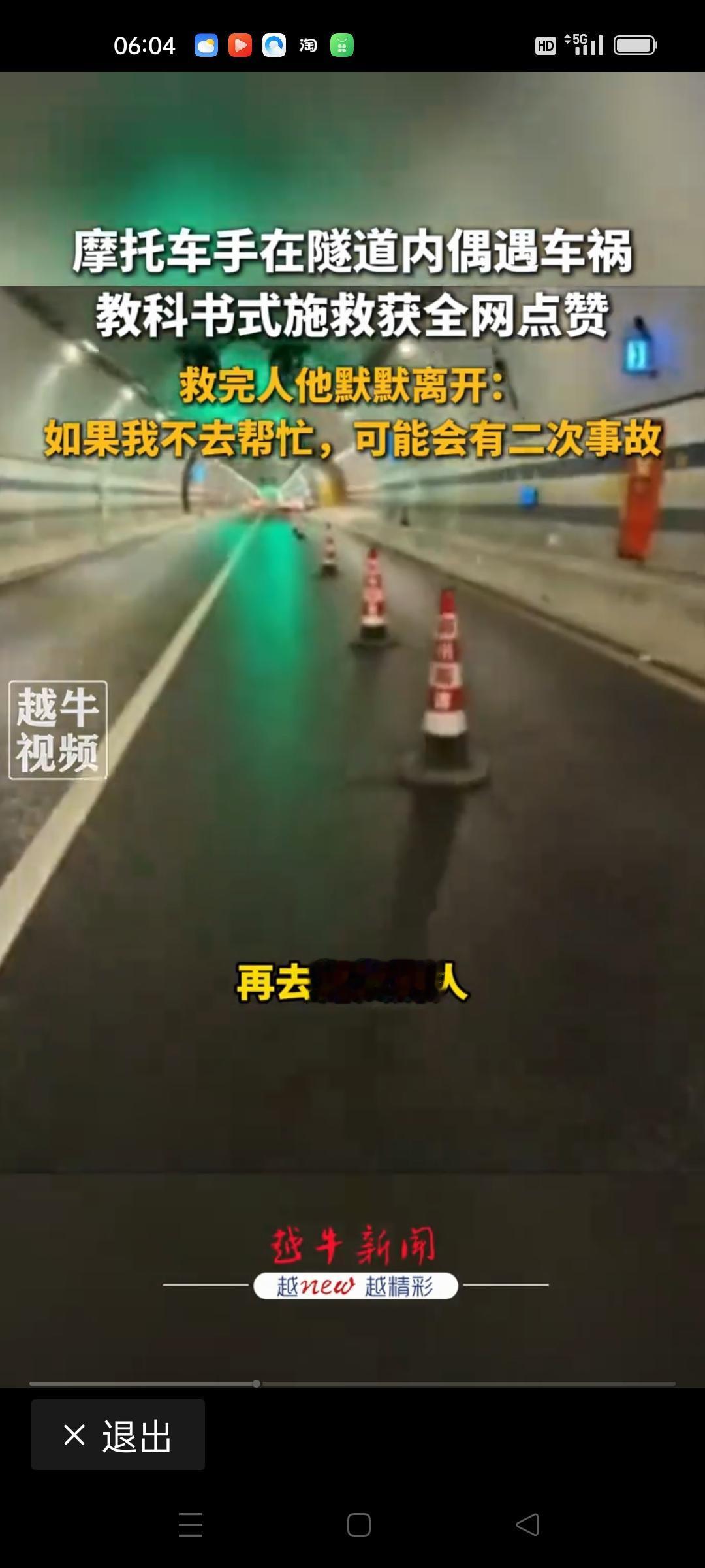 摩托车手在狭窄的隧道内突遇车祸，场面瞬间变得紧张而令人心碎。黑暗中，烟尘弥漫，轰