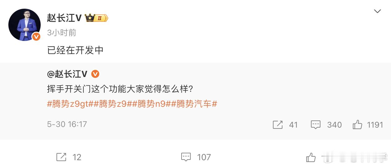 「挥手开关门」不挺好的，这有什么好喷的。像尊界 S800 后排那样，后一挥，车门