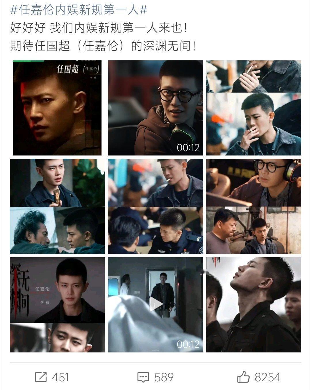 任嘉伦内娱新规第一人李警官就位！任嘉伦《深渊无间》定妆，内娱新规第一人反差感拉满