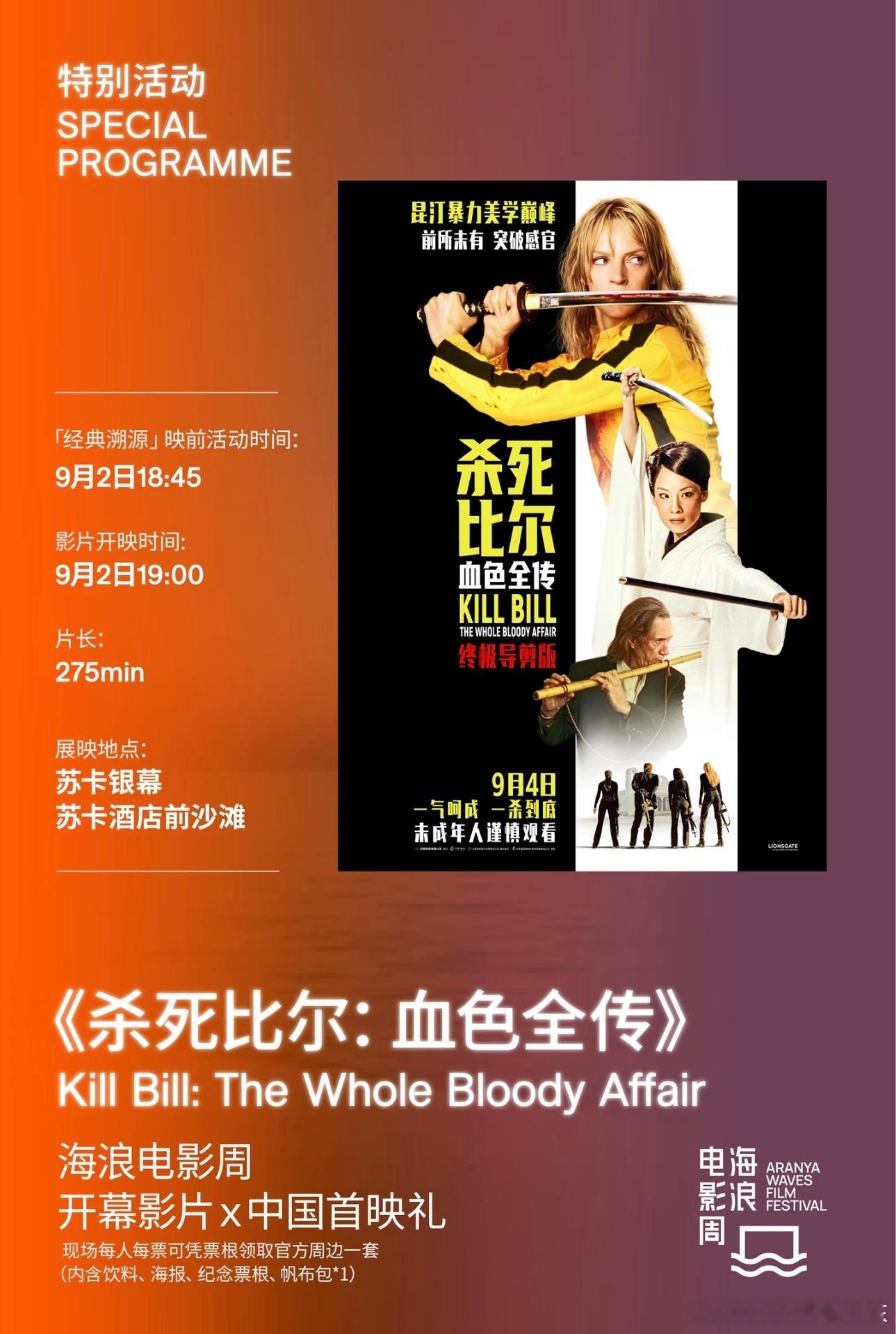 在短视频短剧肆虐的年代，还能跟奔驰一起看场电影，反而让我觉得更有情绪价值[酷] 