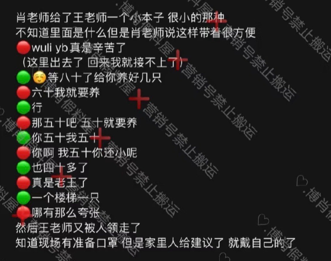 一辈子……[捂嘴哭] ​​​