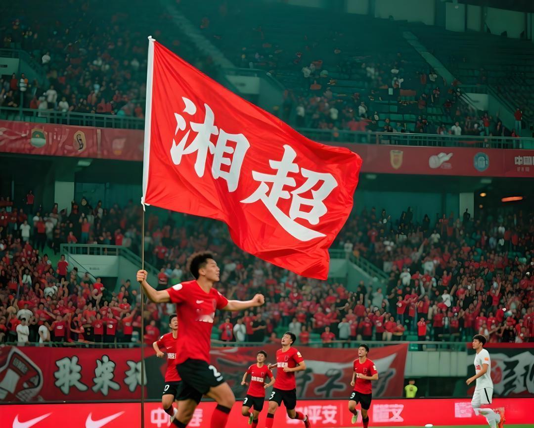 足球PK演唱会，这次娱乐会被吊打？
12月27日，由于时间相撞，湘超决赛PK汪峰