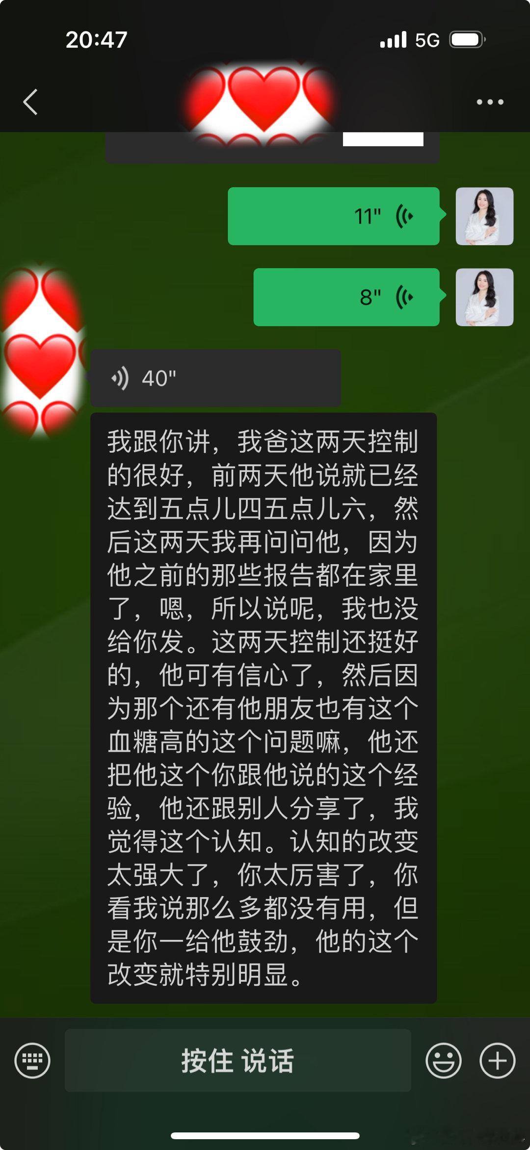 #健闻登顶计划##医学报考# 最近有朋友问我在做什么，我一直在做提高健康素养这件