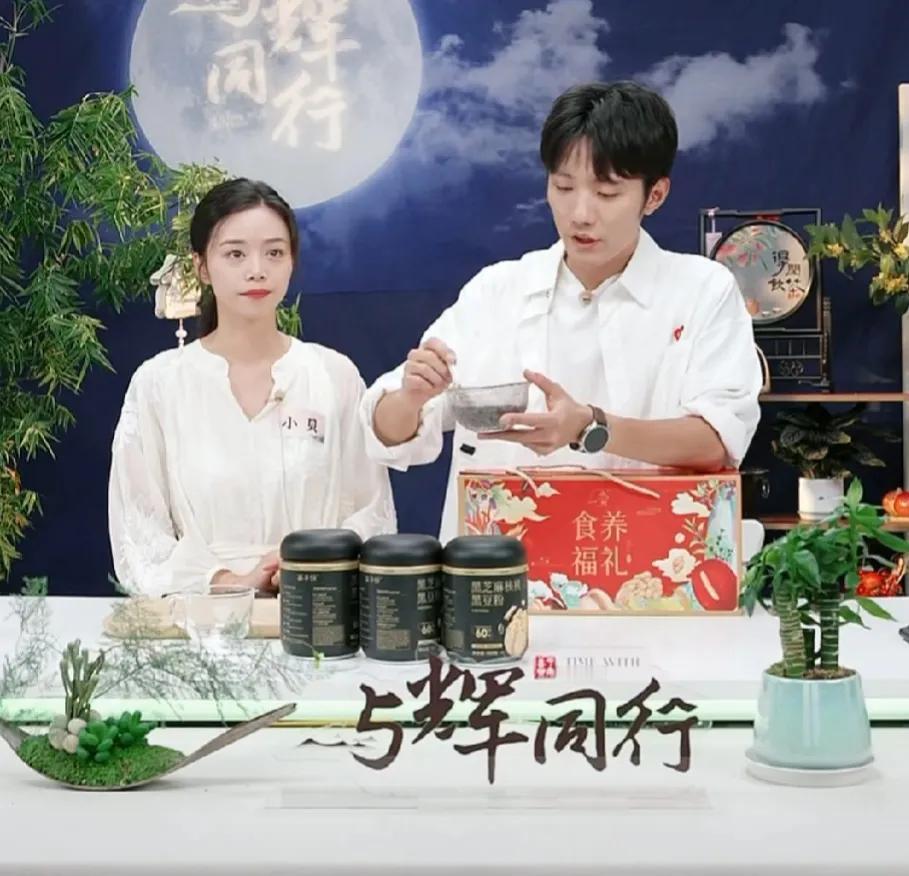 涨知识了！黑芝麻糊的“糊”，到底怎么念？今天，小贝和鹏鹏一起介绍一款黑芝麻糊，小