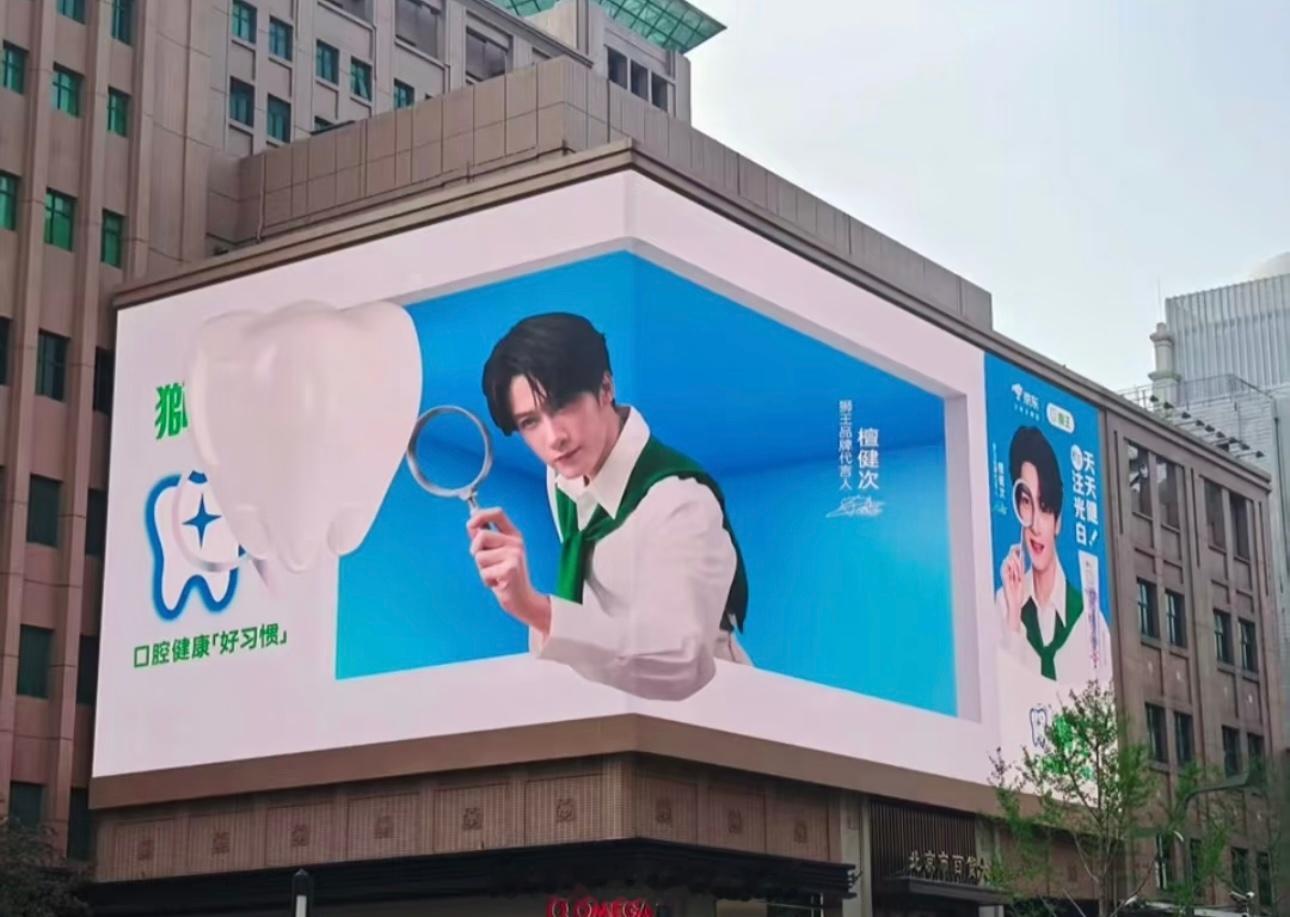 檀健次狮王线下物料，品牌方迫不及待了 