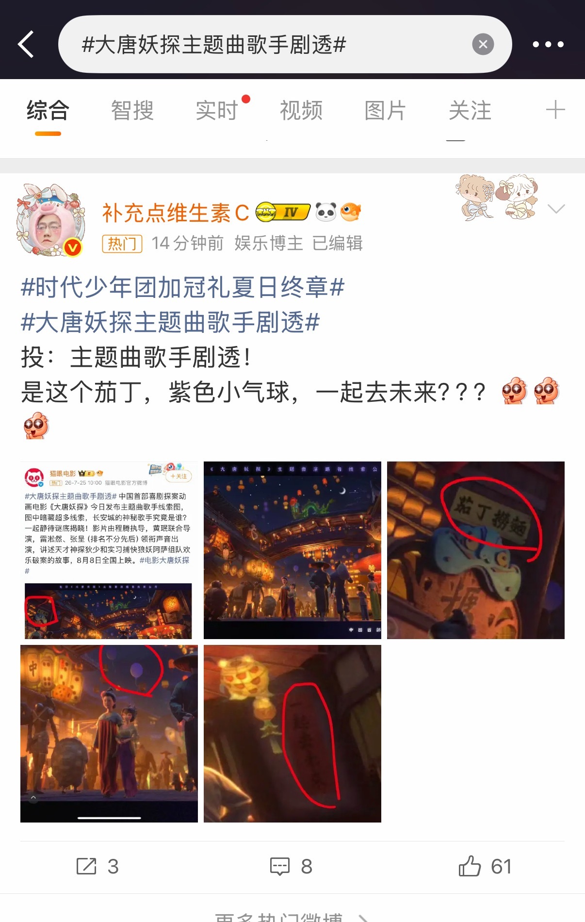 就这样拿图……画的这么丑的圈圈也拿