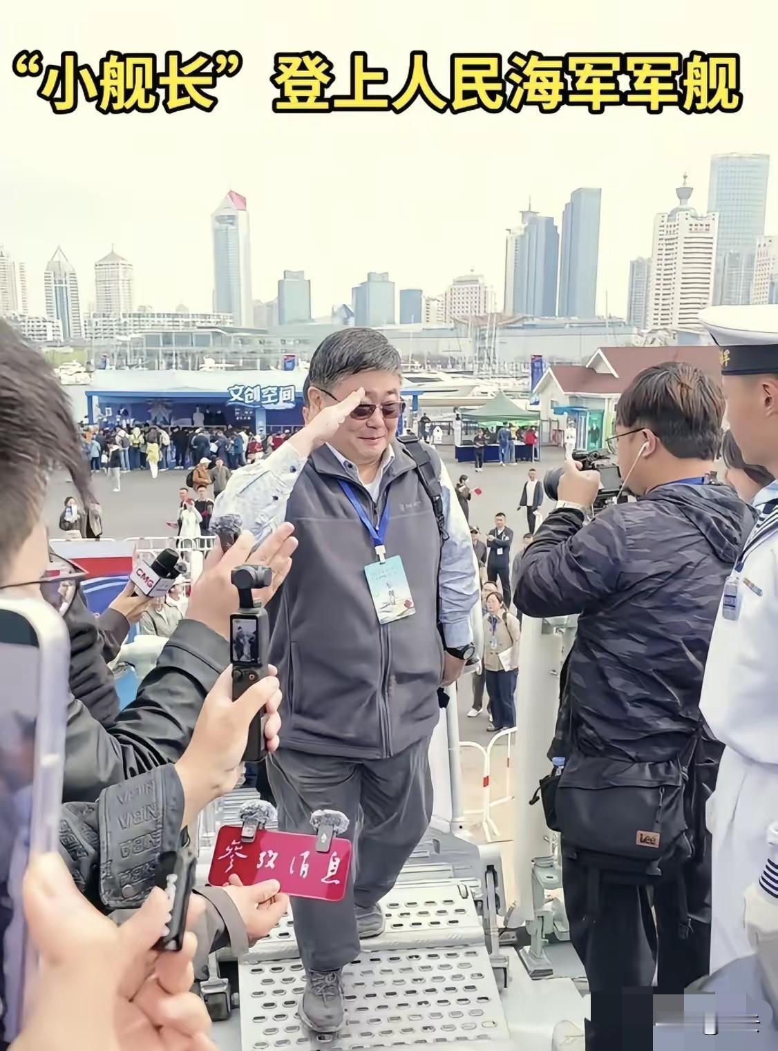 台湾“小舰长”吕礼诗来大陆了，打卡人民海军军舰，开心表示最想看的是福建舰。

登