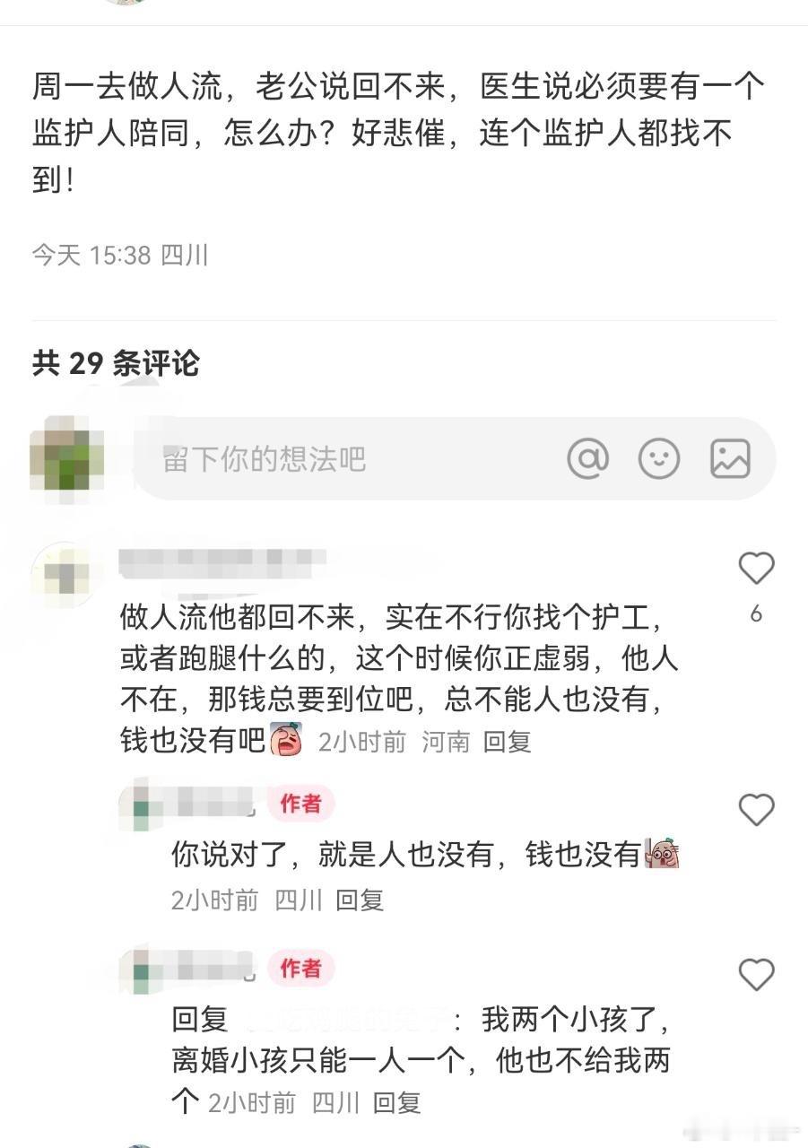 投：这很难评合集 ​​​