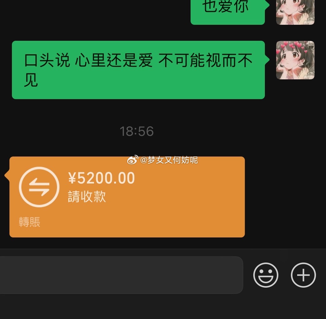 他今天被老板扣钱了，被扣了5000[淚][淚][淚] 我恨死他老板了，不然我到手