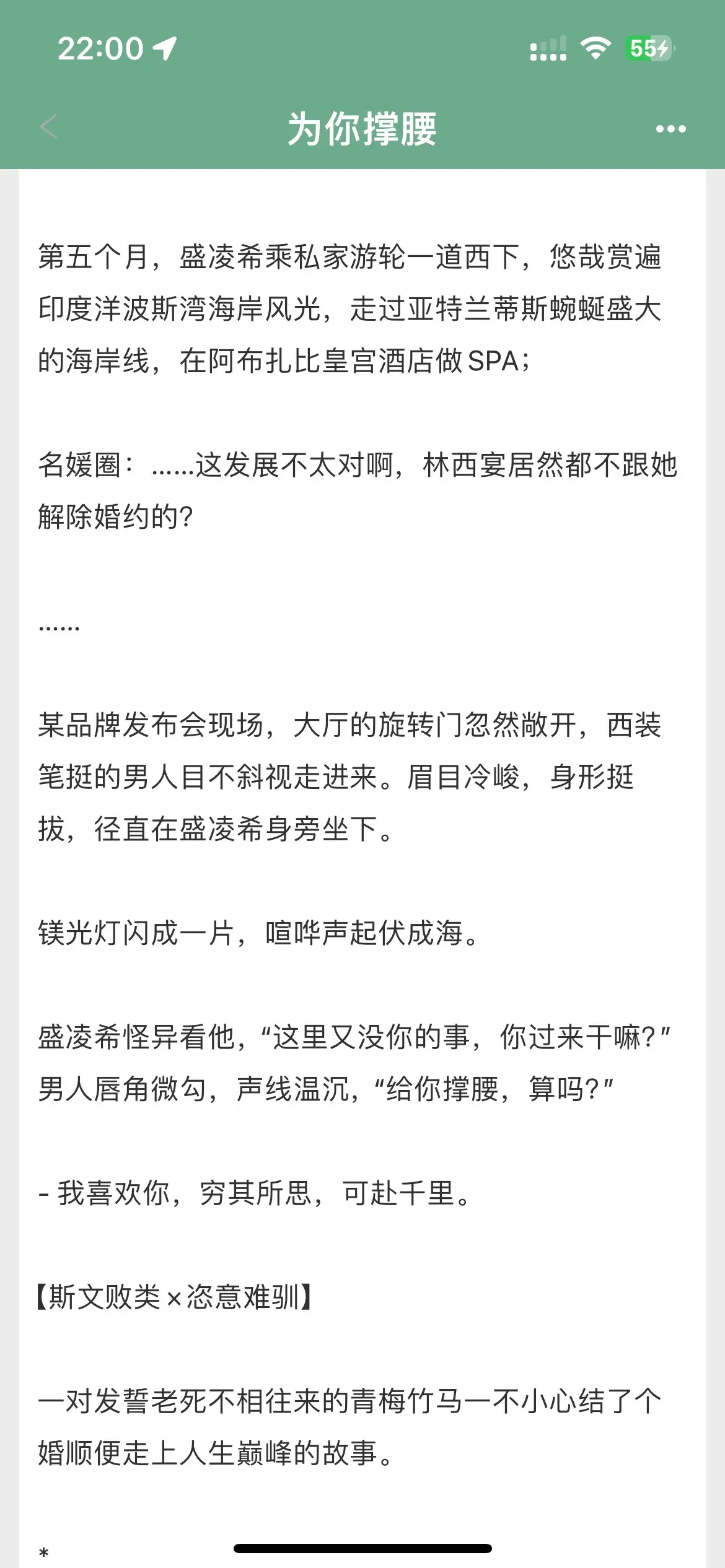 破镜重圆文 先婚后爱文 青梅竹马小说 已完结 耶耶子推文