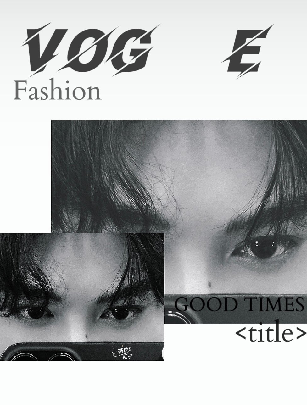 🌃夜烬孤惘/自修壁纸眼神是未拆封的信，只等懂的人来拆。 