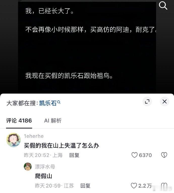 网上真的能学到东西 ​​​