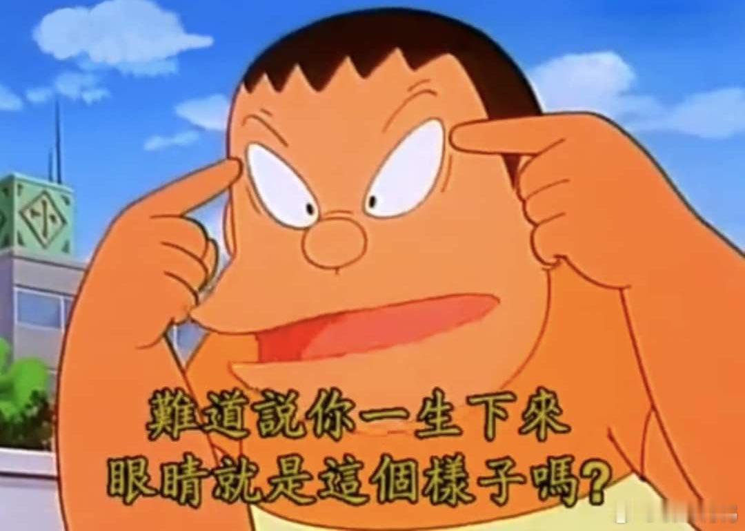 我生下来真长这样，不小心就乳了[泪] 