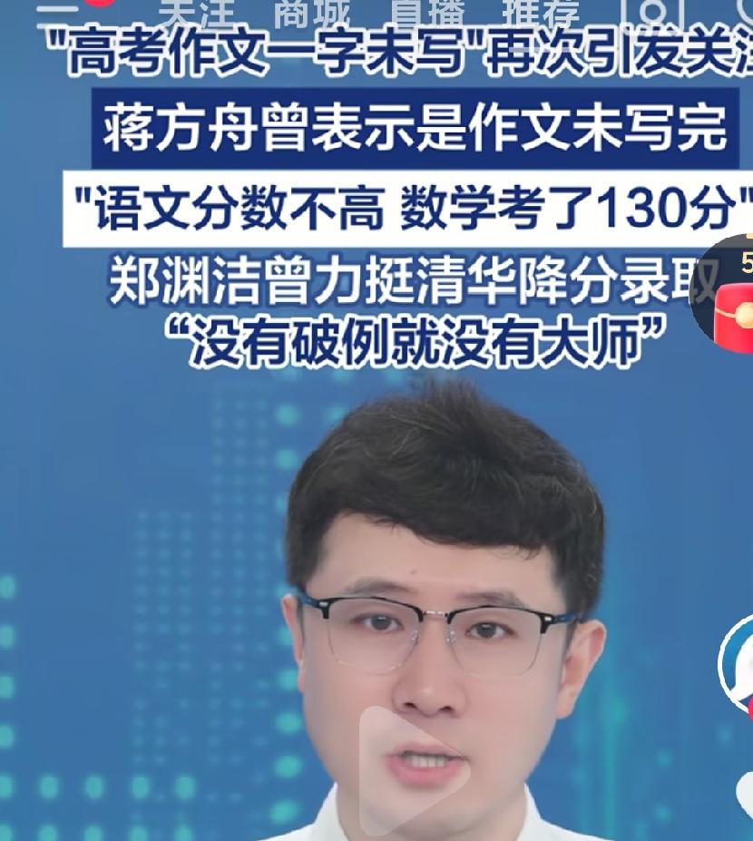 这些人都是一个圈子吧，学术圈真的需要整治一下这歪风邪气了啊，真的是把风气都弄坏了