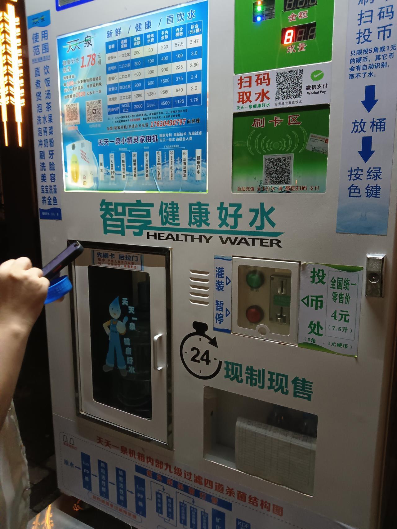 乡巴佬进城啥也不懂
捣鼓了半天还不知道机关在哪
幸亏一个美女路过
告诉我功能键