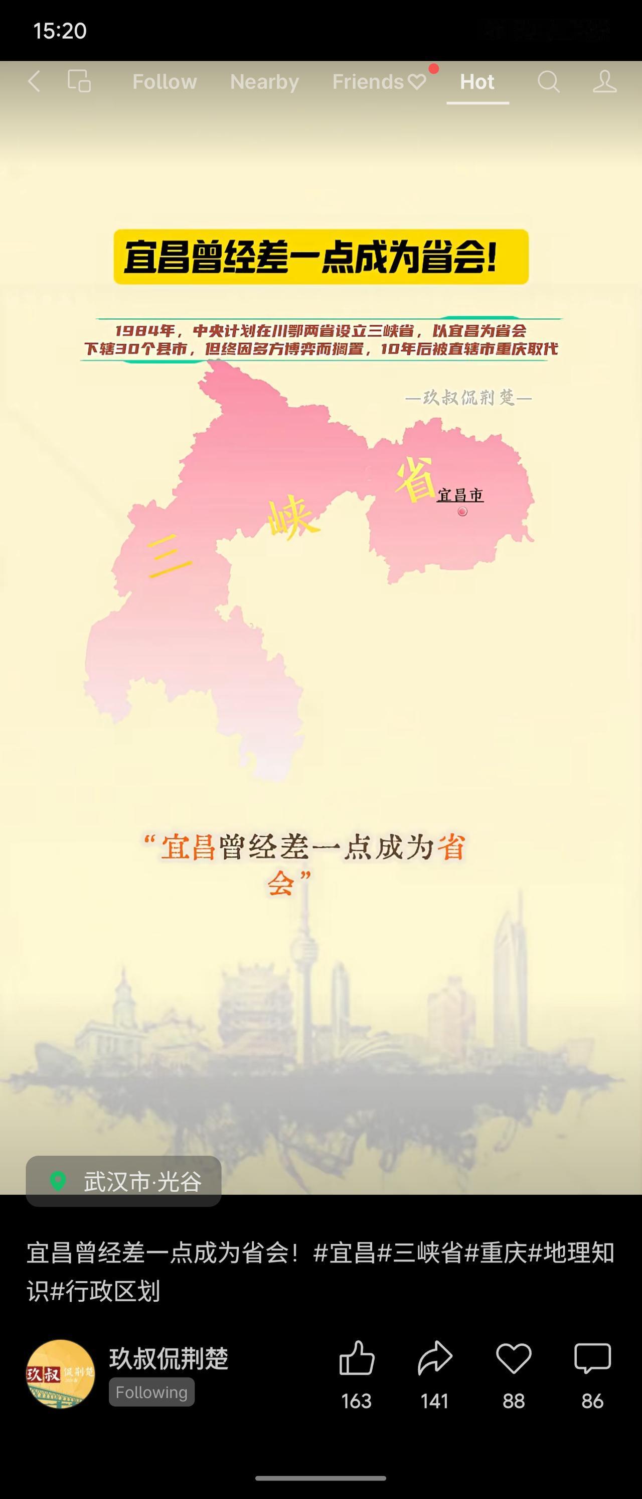 1984年，中央计划在四川与湖北交界地带设立“三峡省”，以宜昌为省会，拟下辖原四