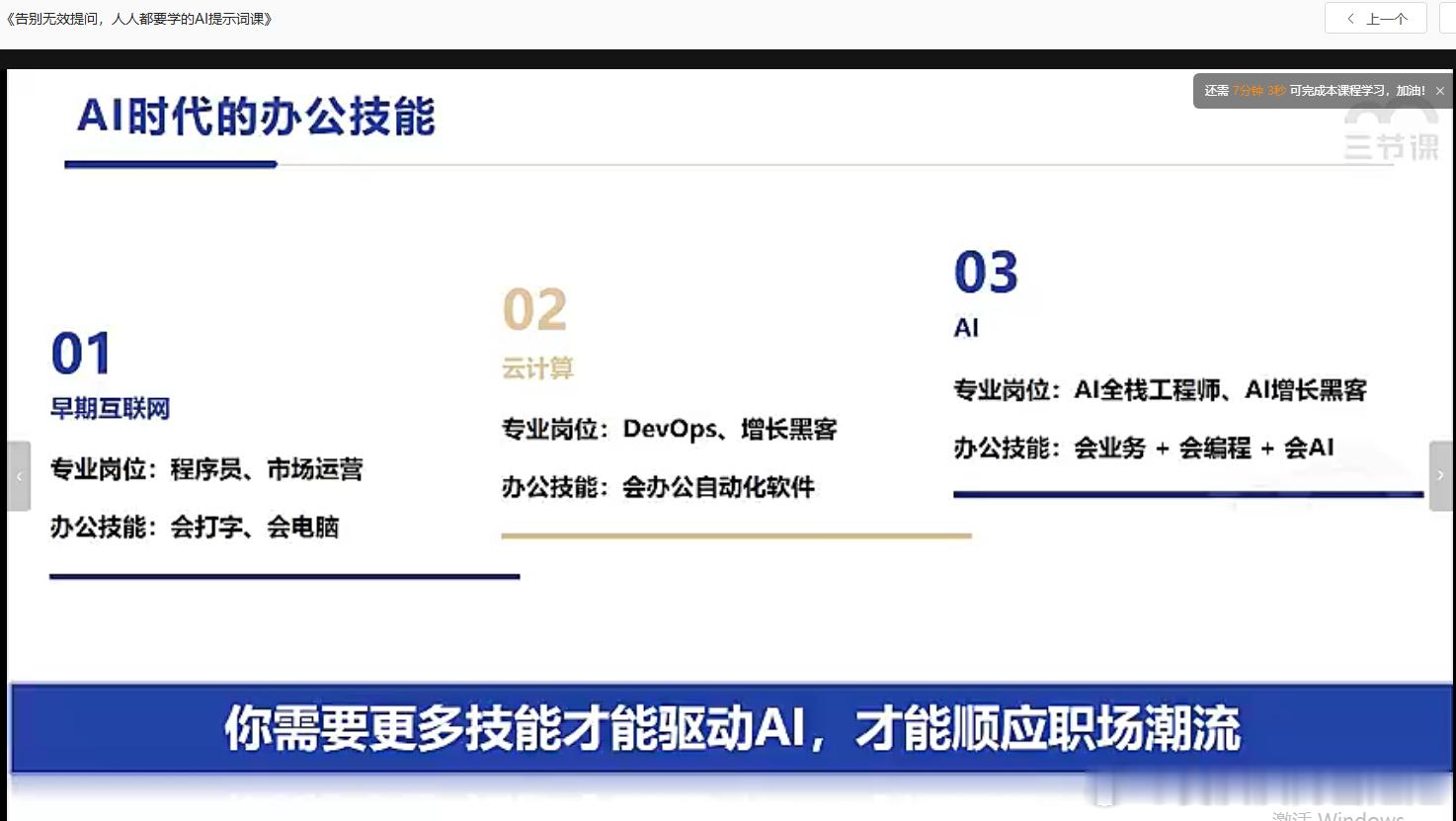 每年被各种报告总结折磨到头疼，今年直接靠AI解放双手！全部数据丢进去，几秒出成品