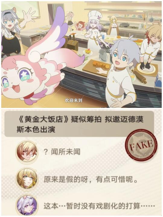 这不就是遐蝶写的剧本吗？