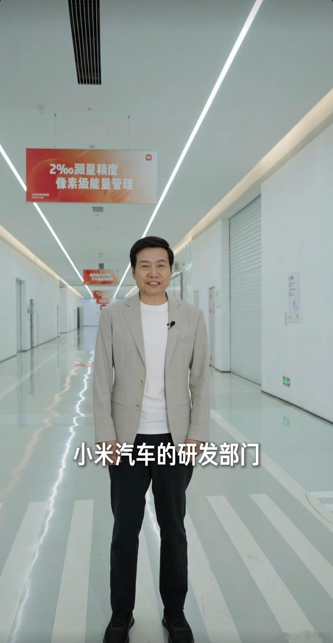 雷军2026年第1次健身房打卡回来了，数字的雷总回来了！更新开始稳步提升视频平台