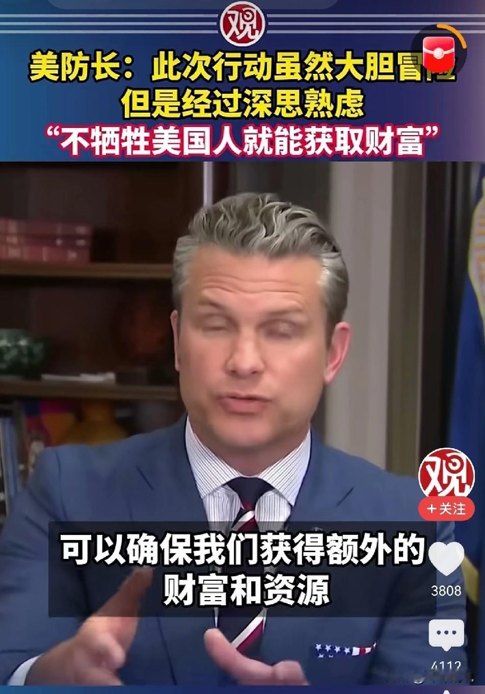 大家是否察觉到，近两日网络上公知与“殖人”鲜少提及“文明”“正义”这类话语，转而