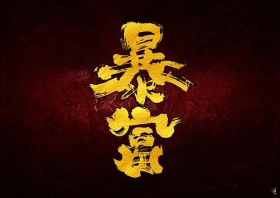 今晚意甲有什么风浪？三场大肉如下！想吃的上车！联赛：002 意甲队伍：拉齐奥vs