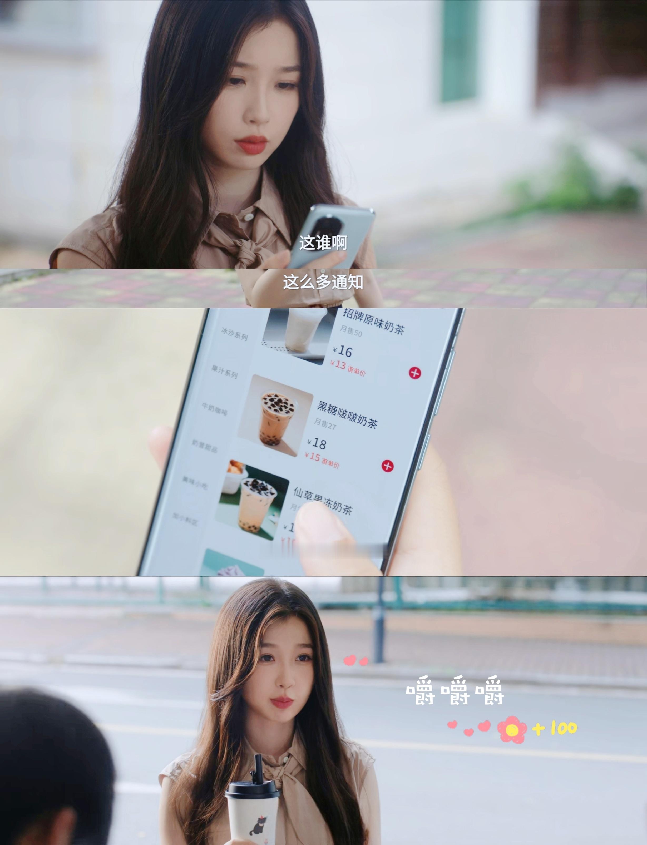 我遇到困难：灿如繁星开播虞书欣林晚星