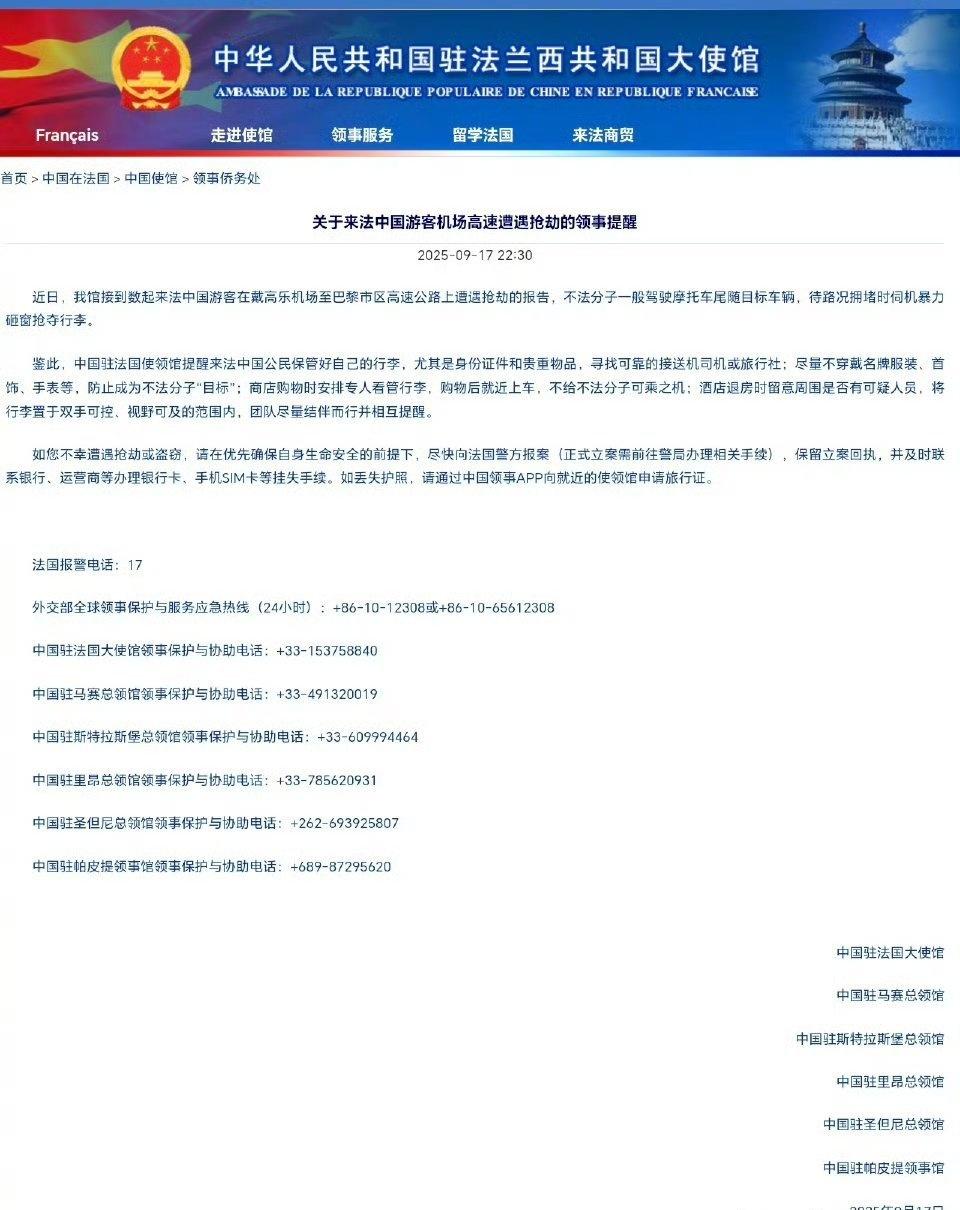 【